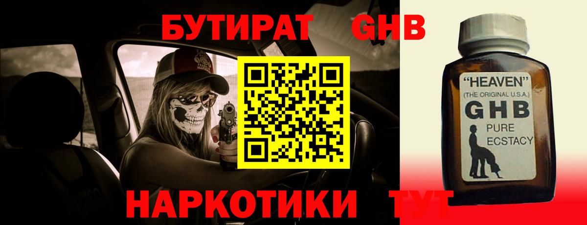 A PVP Отрадный