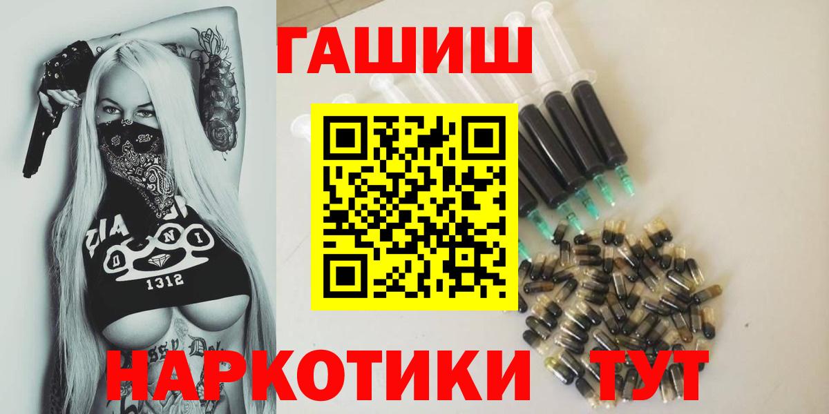 ГАШ Ice-O-Lator Отрадный