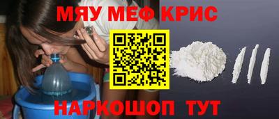 кокаин VHQ Славянск-на-Кубани