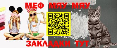 экстази Сланцы