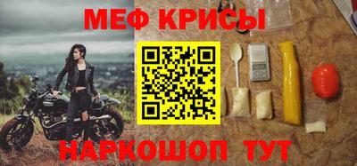 амфетамин Славгород