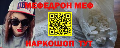 амфетамин Славгород