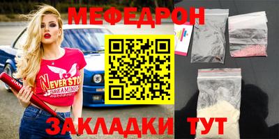 кокаин VHQ Славянск-на-Кубани