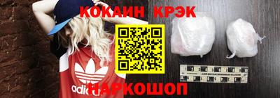 амфетамин Славгород