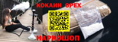 амфетамин Славгород