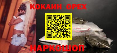 экстази Сланцы