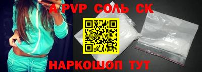амфетамин Славгород