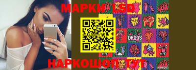 кокаин VHQ Славянск-на-Кубани