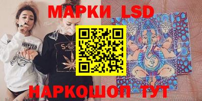 кокаин VHQ Славянск-на-Кубани