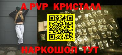 кокаин VHQ Славянск-на-Кубани