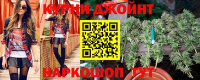 кокаин VHQ Славянск-на-Кубани