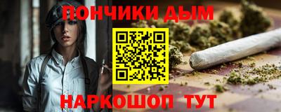 экстази Сланцы