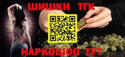 экстази Сланцы