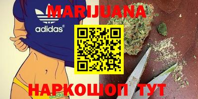 экстази Сланцы