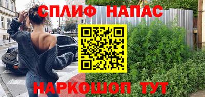 экстази Сланцы