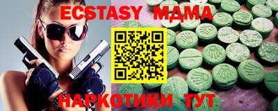 кокаин VHQ Славянск-на-Кубани