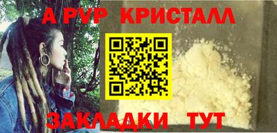 кокаин VHQ Славянск-на-Кубани