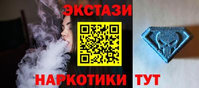 кокаин VHQ Славянск-на-Кубани