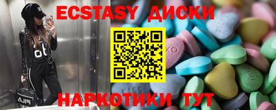 амфетамин Славгород