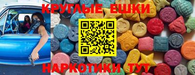 кокаин VHQ Славянск-на-Кубани