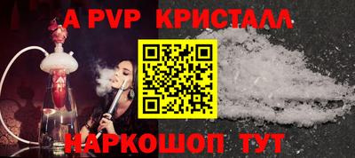 амфетамин Славгород