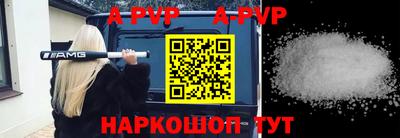 экстази Сланцы