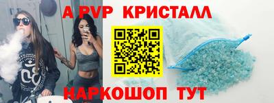 экстази Сланцы