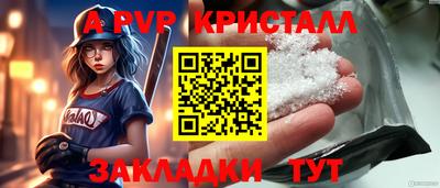 кокаин VHQ Славянск-на-Кубани