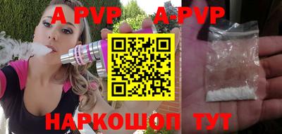 кокаин VHQ Славянск-на-Кубани