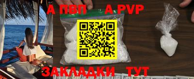кокаин VHQ Славянск-на-Кубани