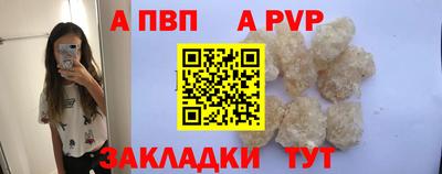 кокаин VHQ Славянск-на-Кубани