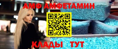 экстази Сланцы