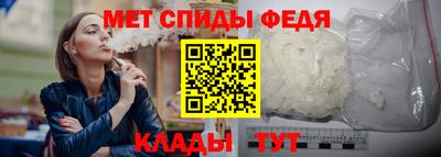 амфетамин Славгород