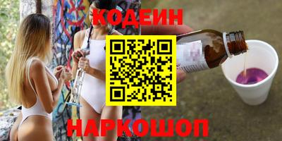 экстази Сланцы