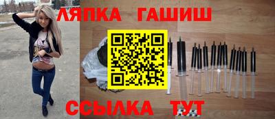 кокаин VHQ Славянск-на-Кубани