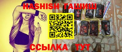 кокаин VHQ Славянск-на-Кубани