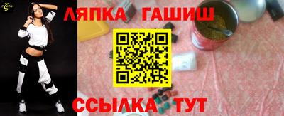 экстази Сланцы
