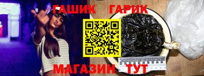 амфетамин Славгород