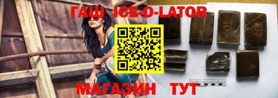 экстази Сланцы