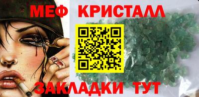 экстази Сланцы
