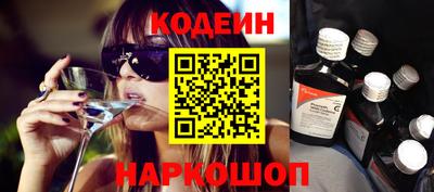 экстази Сланцы
