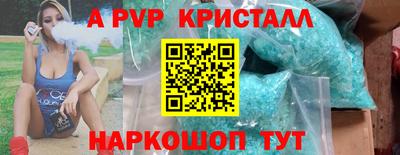 амфетамин Славгород