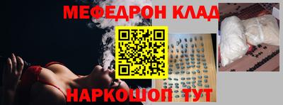 кокаин VHQ Славянск-на-Кубани