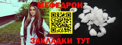 экстази Сланцы