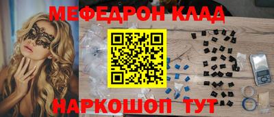 экстази Сланцы