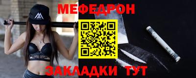 кокаин VHQ Славянск-на-Кубани