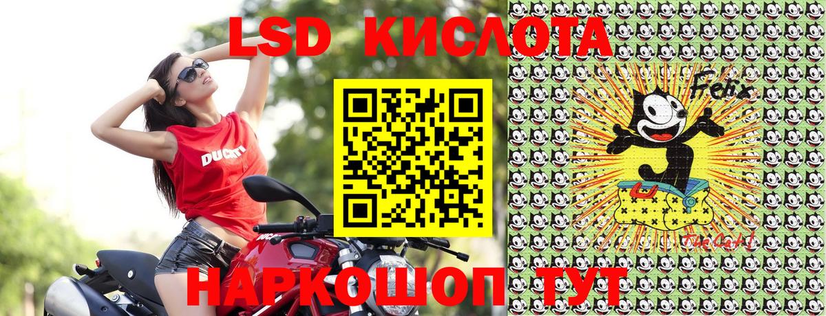 Марки N-bome 1,8мг Отрадный