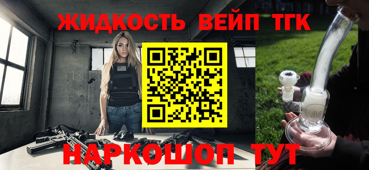 Дистиллят ТГК гашишное масло  Вход с VPN  Отрадный  Дистиллят ТГК Wax 