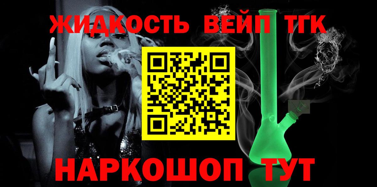 Дистиллят ТГК гашишное масло Отрадный