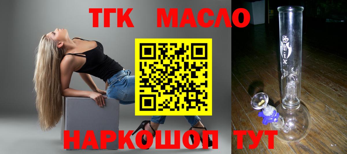 Гашиш  A PVP СК   Мефедрон кристаллы  Вход с VPN  Отрадный  Каннабис 